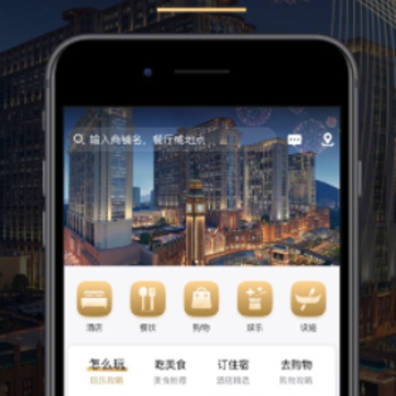 ��ɳʱ��app