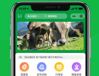 草都云app 草都云app