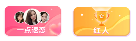 就爱交友app 就爱交友app