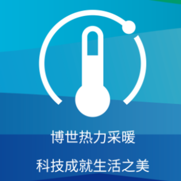 博世热力采暖app 博世热力采暖app