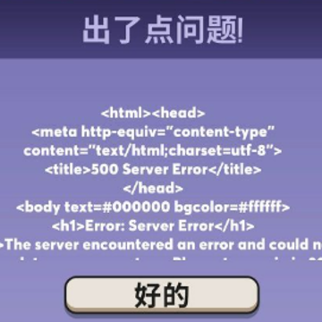 ��Ѽɱ������ը���� ��Ѽɱ���������˶�ûָ�