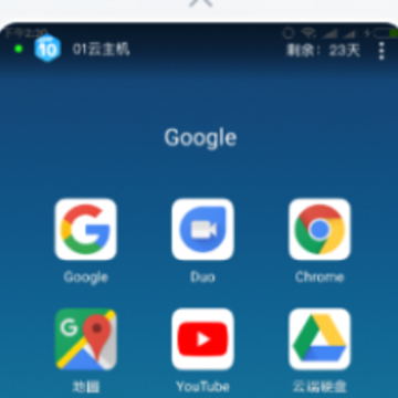 桃心云手机 桃心云手机