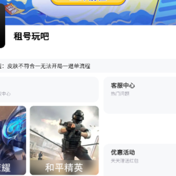 �����ɹٷ�app