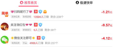 赏帮赚赚钱 赏帮赚赚钱