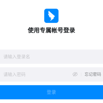 考试钉App 考试钉App
