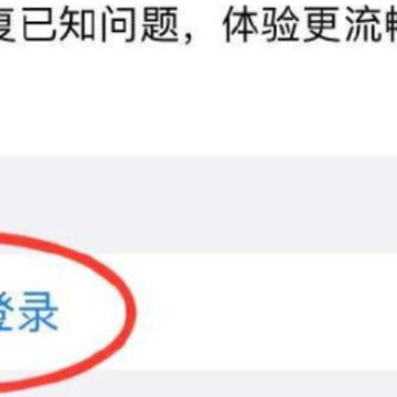 为什么手机鹅鸭杀注册不了?手机鹅鸭杀注册教程 为什么手机鹅鸭杀注册不了?手机鹅鸭杀注册教程