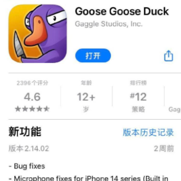 为什么手机鹅鸭杀注册不了?手机鹅鸭杀注册教程 为什么手机鹅鸭杀注册不了?手机鹅鸭杀注册教程