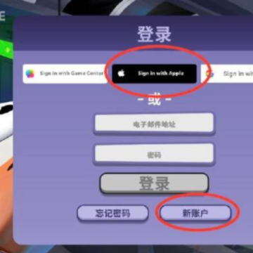 为什么手机鹅鸭杀注册不了?手机鹅鸭杀注册教程 为什么手机鹅鸭杀注册不了?手机鹅鸭杀注册教程