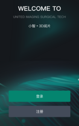 С��3D app