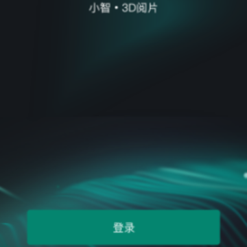 С��3D app