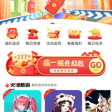 星邦趣玩app 星邦趣玩app