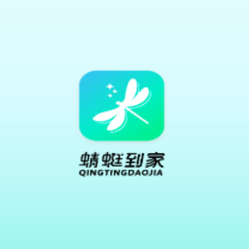 蜻蜓到家 蜻蜓到家