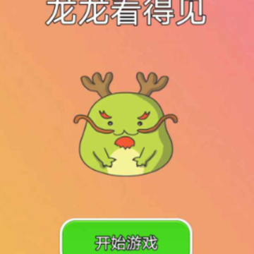 �������ü�