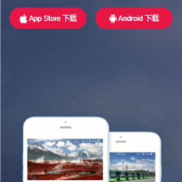 �������μ���app