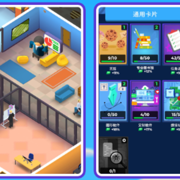 帝国城市大亨 帝国城市大亨