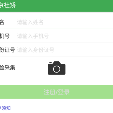 �������app