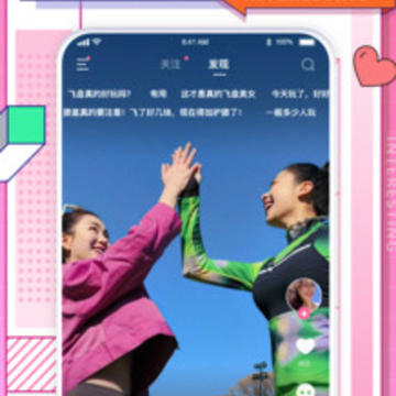 �ȳ�Ȧapp