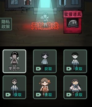 火柴人求生大冒险 火柴人求生大冒险