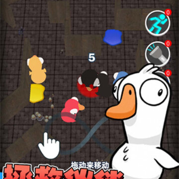 你来抓我呀游戏 你来抓我呀游戏