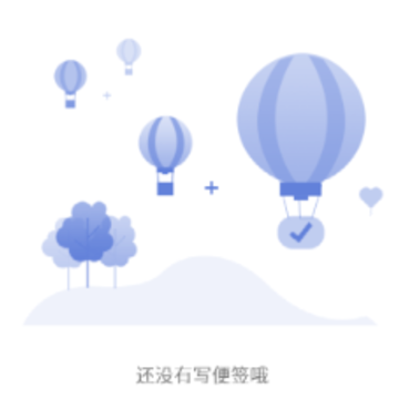 简签app 简签app