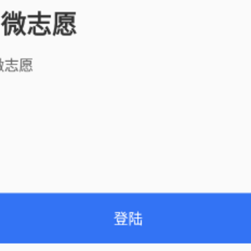 ΢־Ըapp�ٷ�����