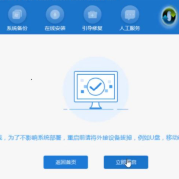 Windows7����������ô�� Windows7��ô������win10