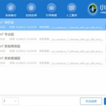 Windows7����������ô�� Windows7��ô������win10