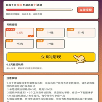 答题成全 答题成全