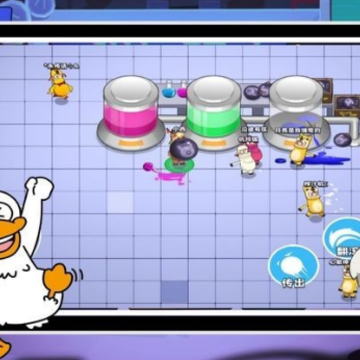 ��Ѽ�Ӵ���ɱ(Goose Goose Duck)