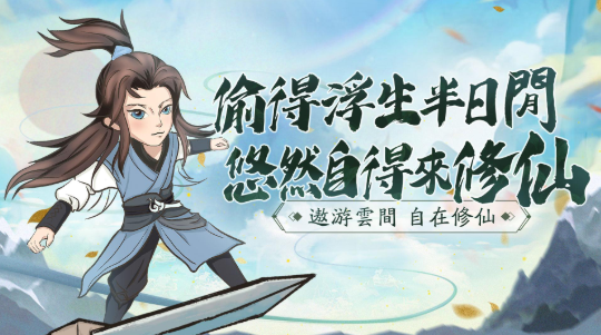 云间仙游 云间仙游