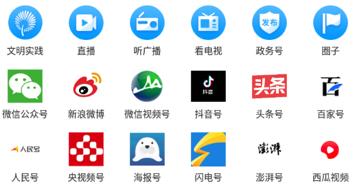 掌上泰山区app 掌上泰山区app
