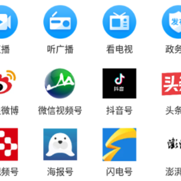 掌上泰山区app 掌上泰山区app