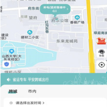 ʡ�˳���app