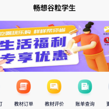 �������ѧ��app