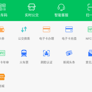 ���繫������app