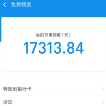 支付宝提现1万元要多少手续费 支付宝提现1万元怎么免手续费 支付宝提现1万元要多少手续费 支付宝提现1万元怎么免手续费