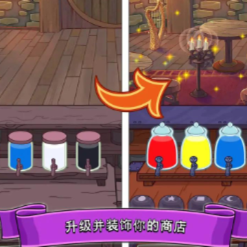 梦幻杂货店 梦幻杂货店
