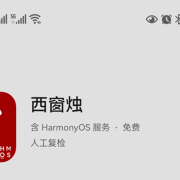 ������App���ɰ�