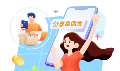 竹子抖购app 竹子抖购app