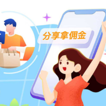 ���Ӷ���app