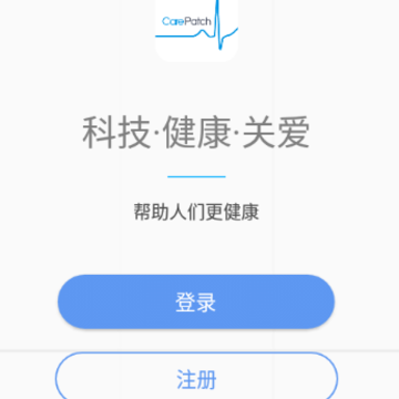 卡帕奇心电app 卡帕奇心电app