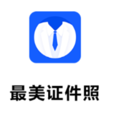 制作证件照助手app 制作证件照助手app