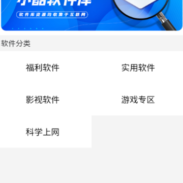 ��ᶯ����app(С��������)