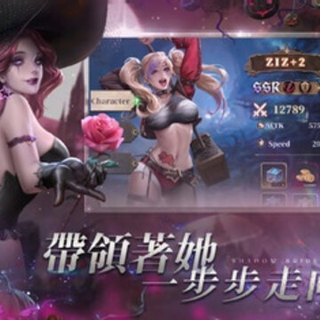 我的哥特新娘游戏 我的哥特新娘游戏