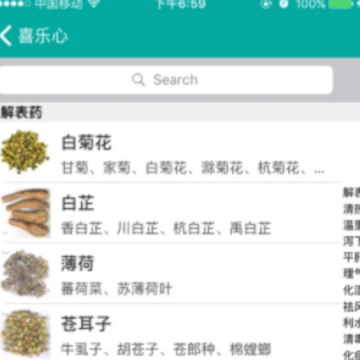 ����ҽ����app