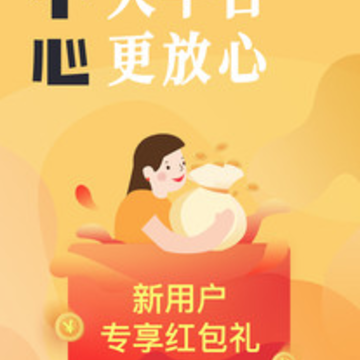 来个心app 来个心app
