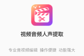 ��Ƶ��Ƶ������ȡapp