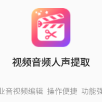 ��Ƶ��Ƶ������ȡapp