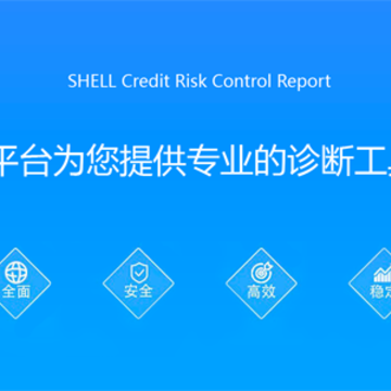 贝融助手商家版app 贝融助手商家版app