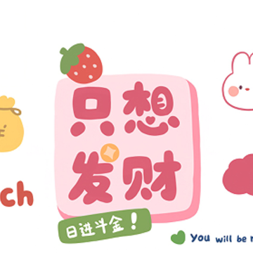 2023春节第一天朋友圈祝福语 兔年春节好听的吉祥话 2023春节第一天朋友圈祝福语 兔年春节好听的吉祥话